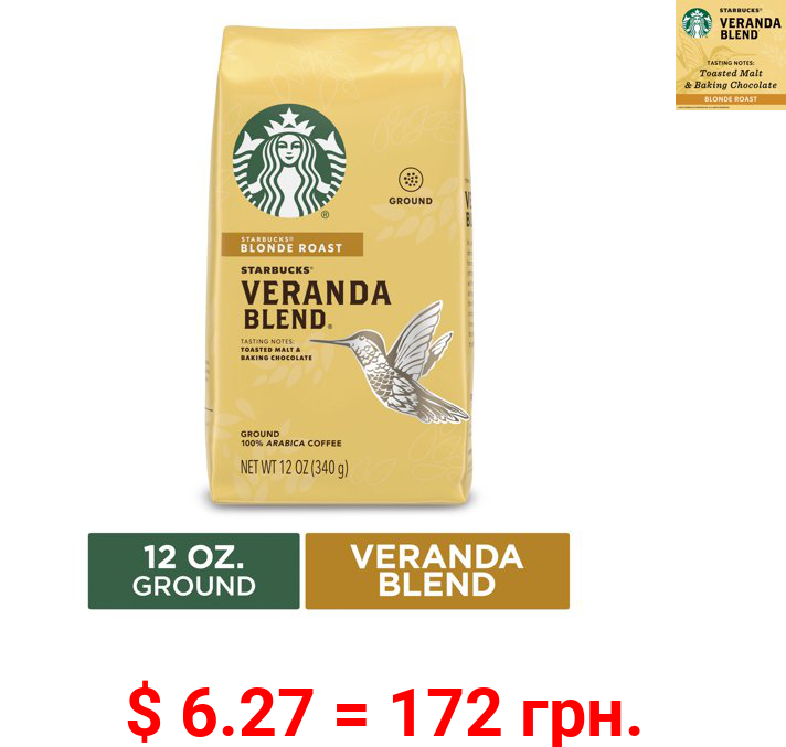 Starbucks Blonde Roast Ground Coffee — Veranda Blend — 100% Arabica — 1 bag (12 oz.)