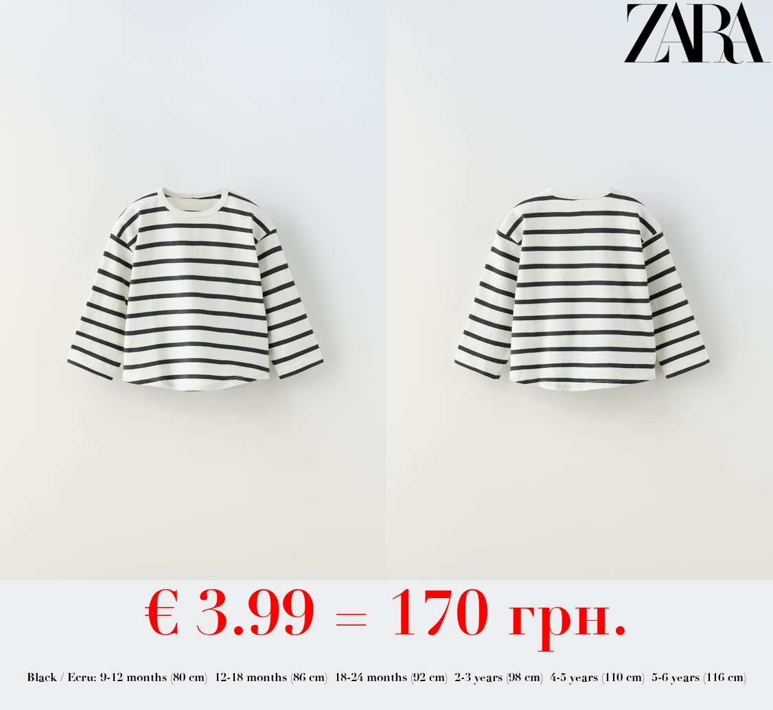 WOVEN STRIPE T-SHIRT