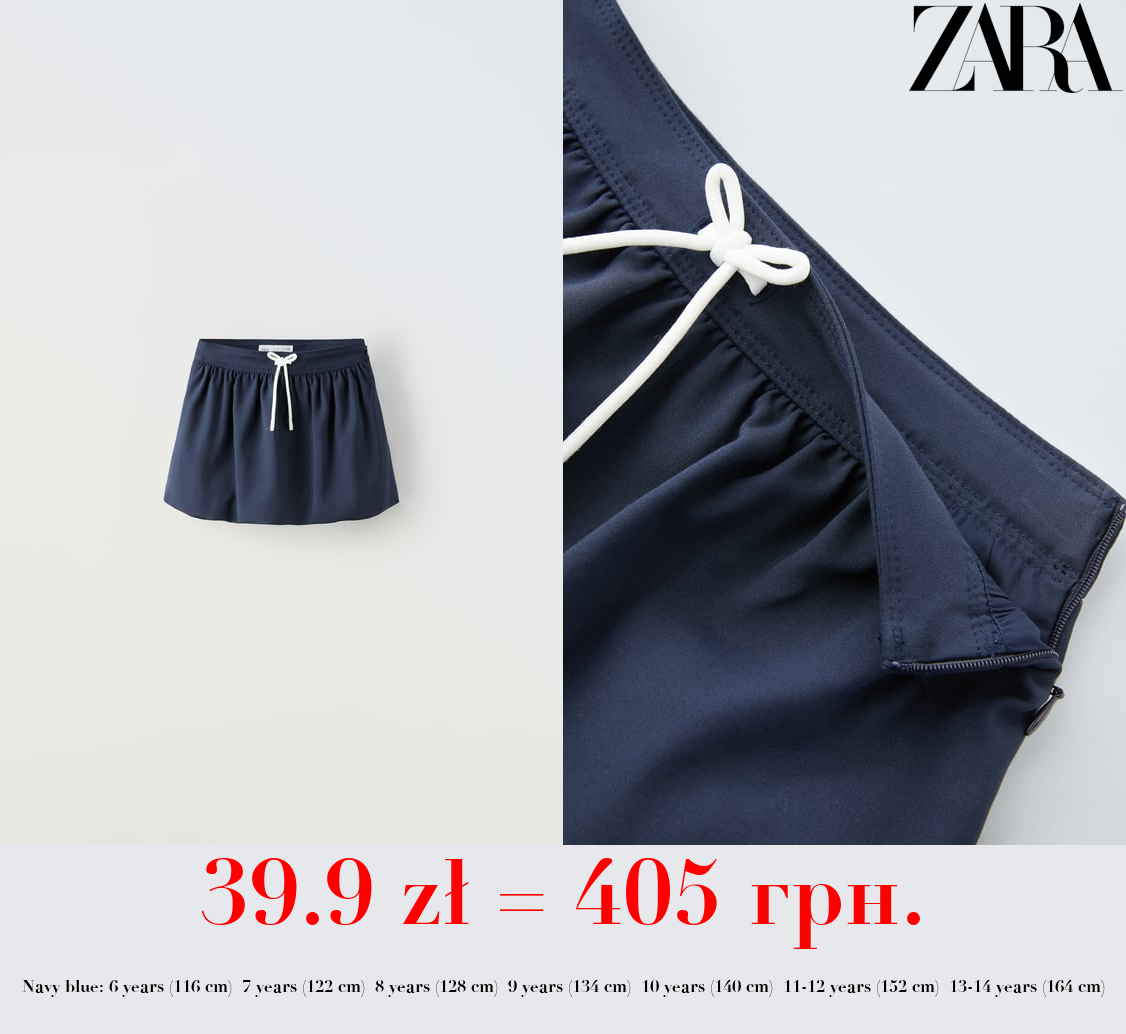 BALLOON SKIRT WITH DRAWSTRINGS