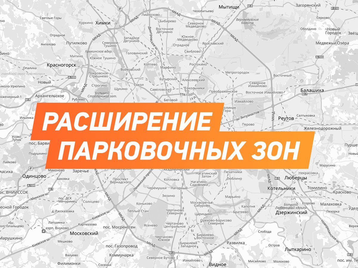 Строгино- Некрасовка. Ростокино Некрасовка. Подушкино Тюмень карта. Царицыно Некрасовка.