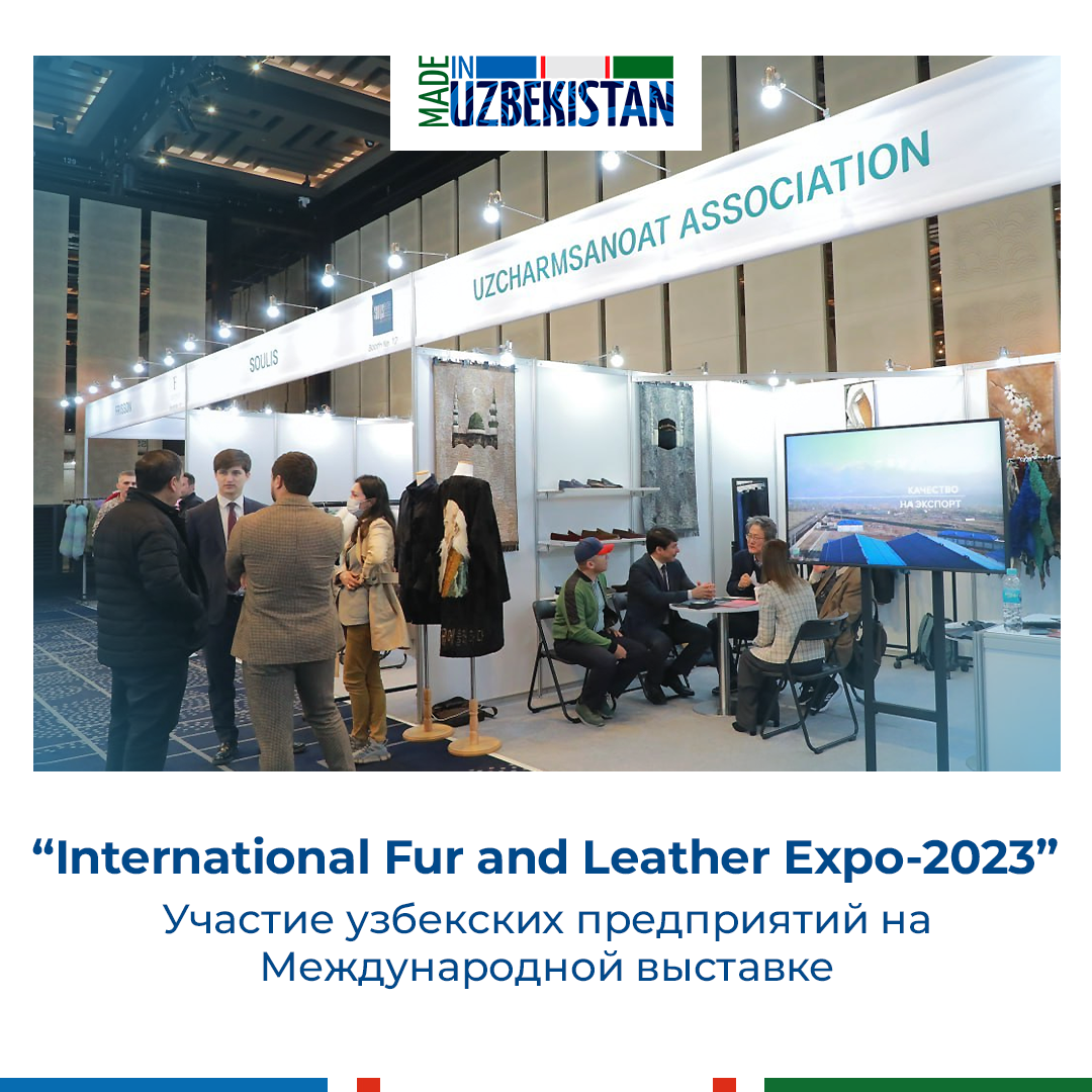 “International Fur and Leather Expo2023” Telegraph