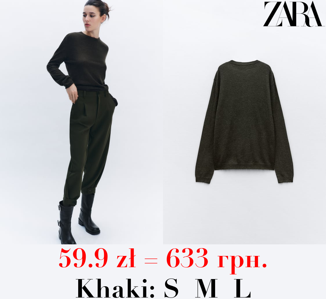 OVERSIZE KNIT SWEATER