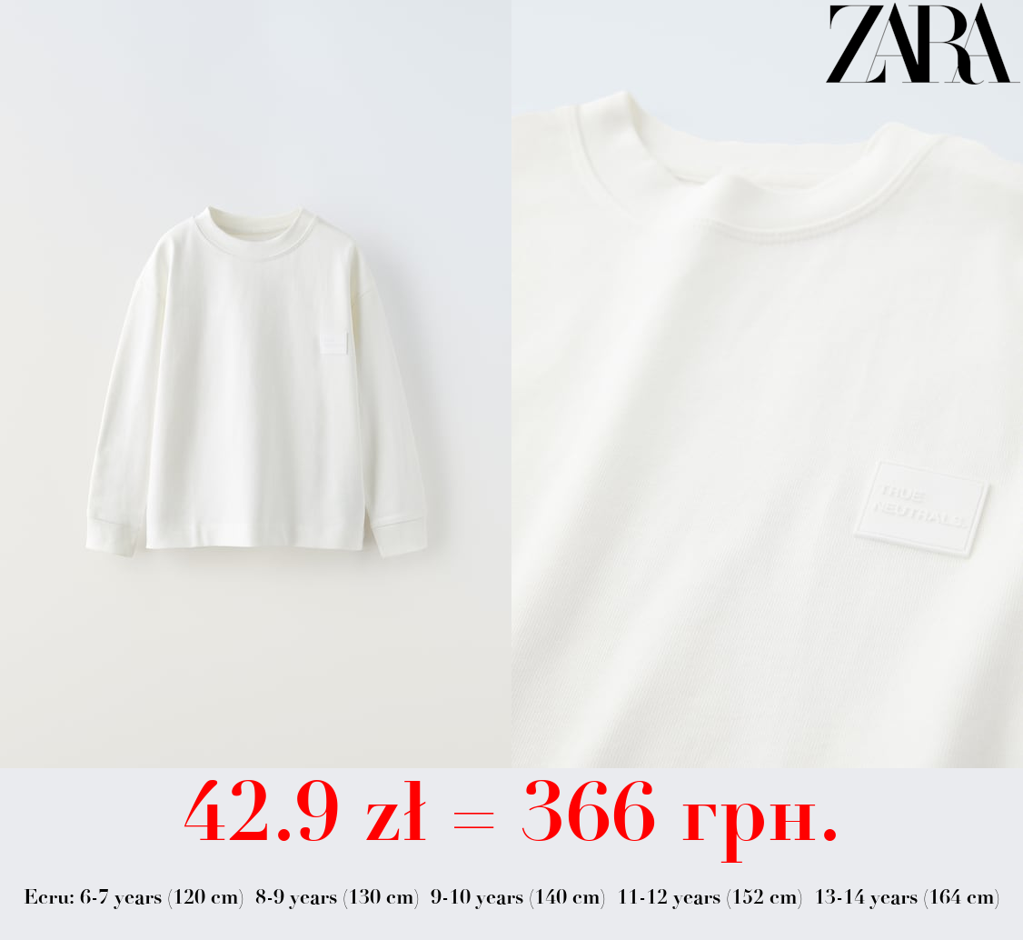 HEAVY-WEIGHT T-SHIRT