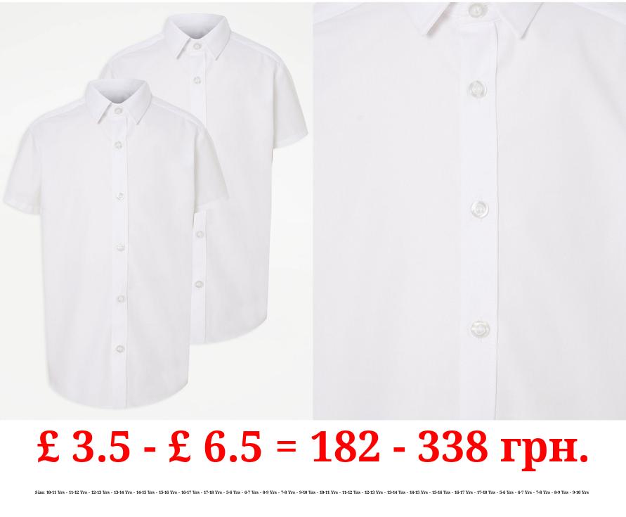 White Boys Slim Fit Short Sleeve School Shirt 2 Pack