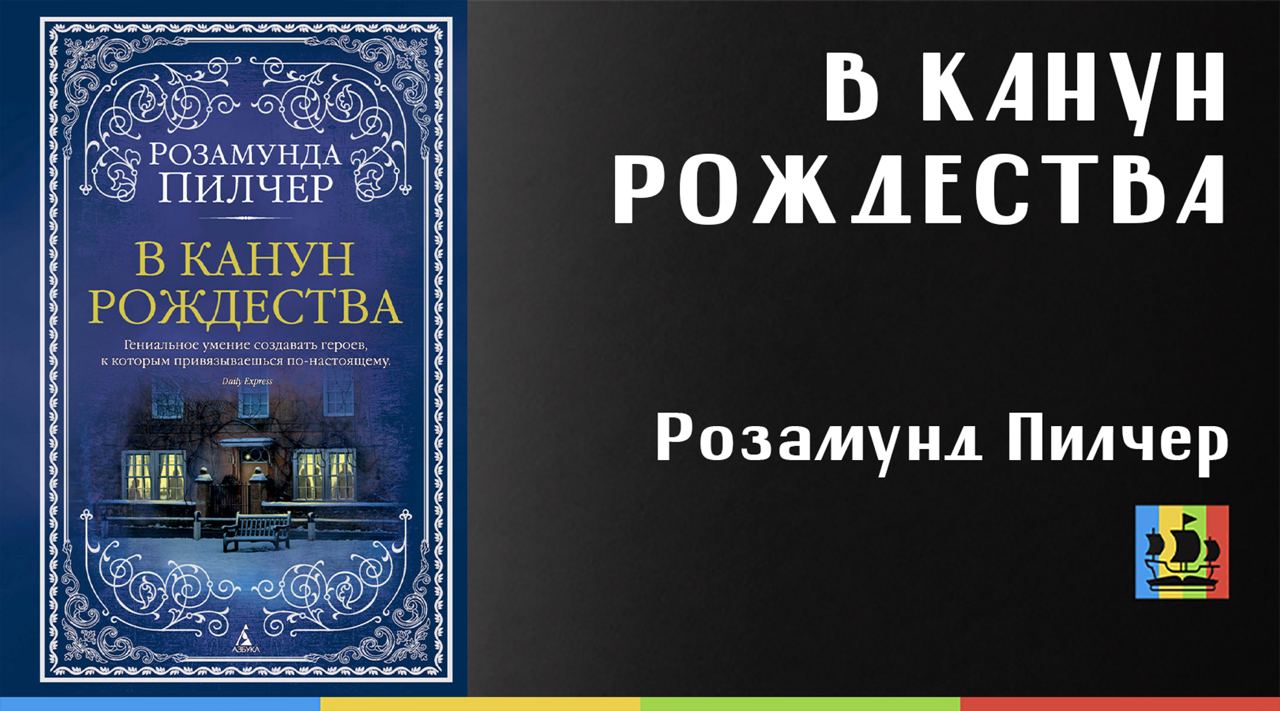 Книжное братство