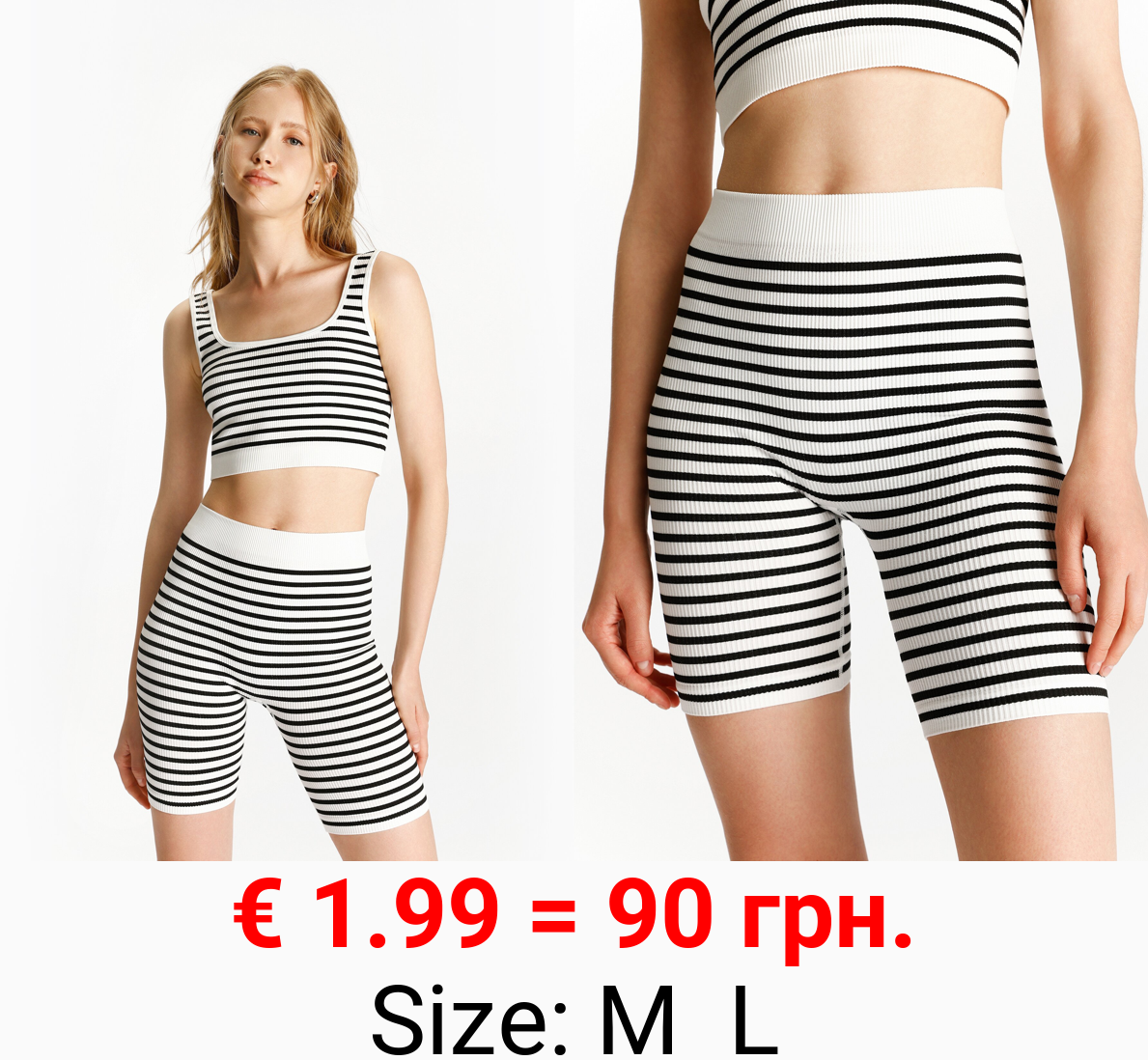 Seamless cycling leggings