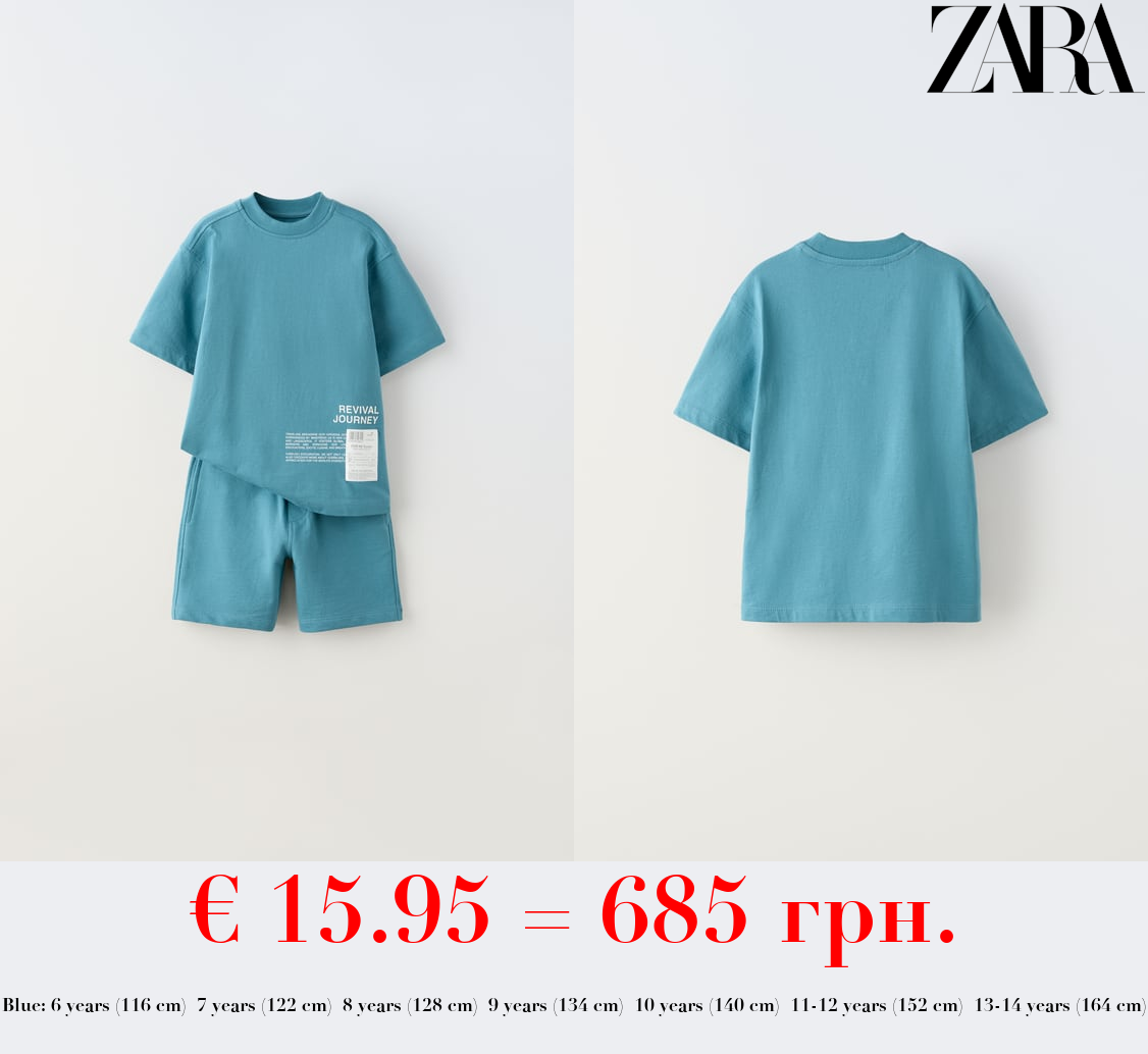 PLUSH T-SHIRT AND BERMUDA SHORTS CO-ORD WITH LABEL