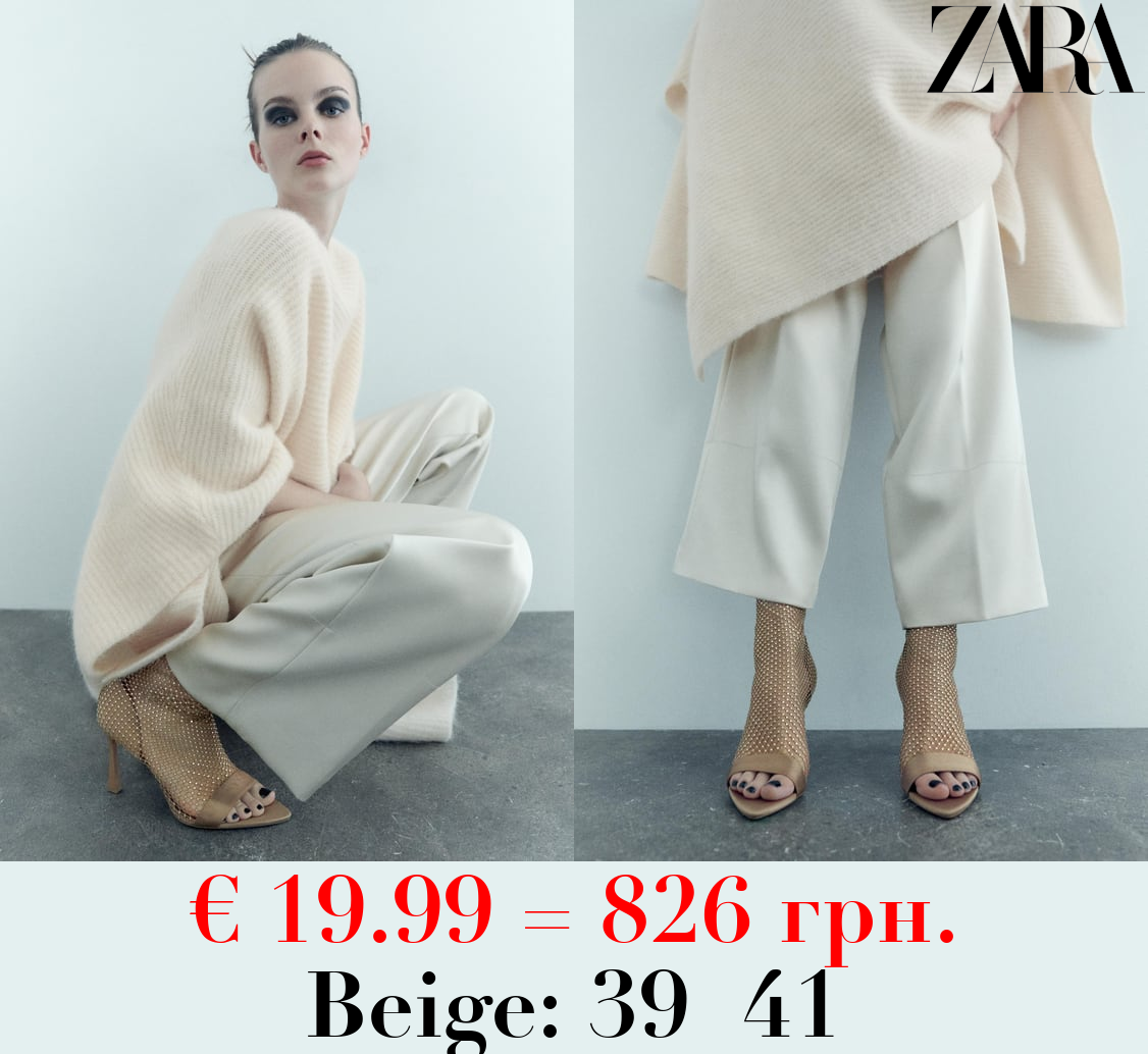 RHINESTONE MESH ANKLE BOOTS