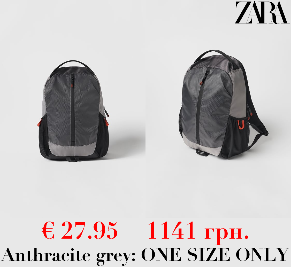 KIDS/ TECHNICAL BACKPACK