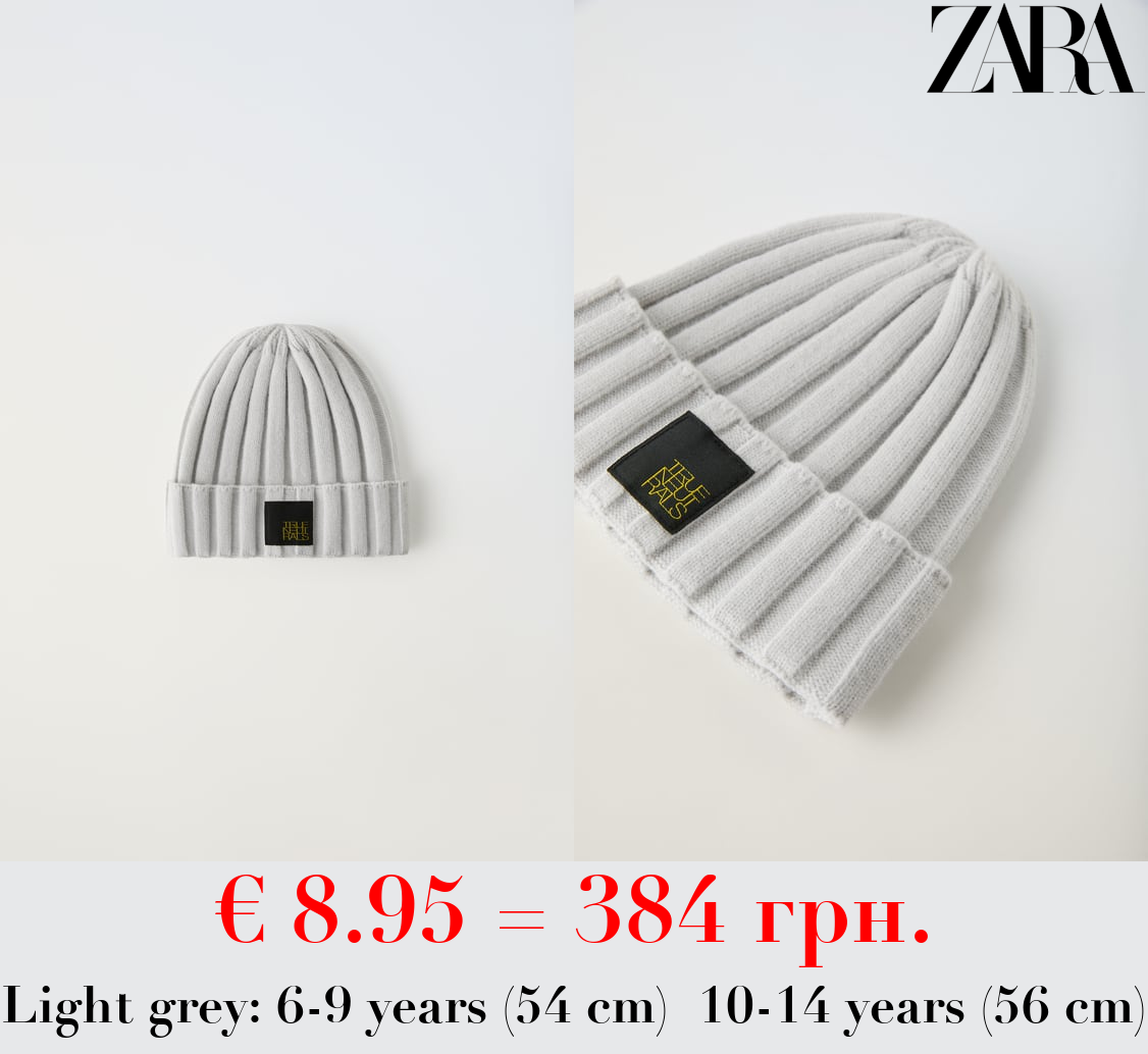 TRUE NEUTRALS KNIT BEANIE