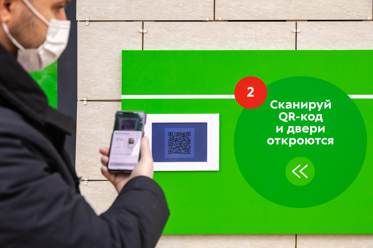 Пятерочка сканировать. Пятерочка налету. QR код Пятерочка. Пятёрочка без кассиров. Касса в Пятерочке без кассира.