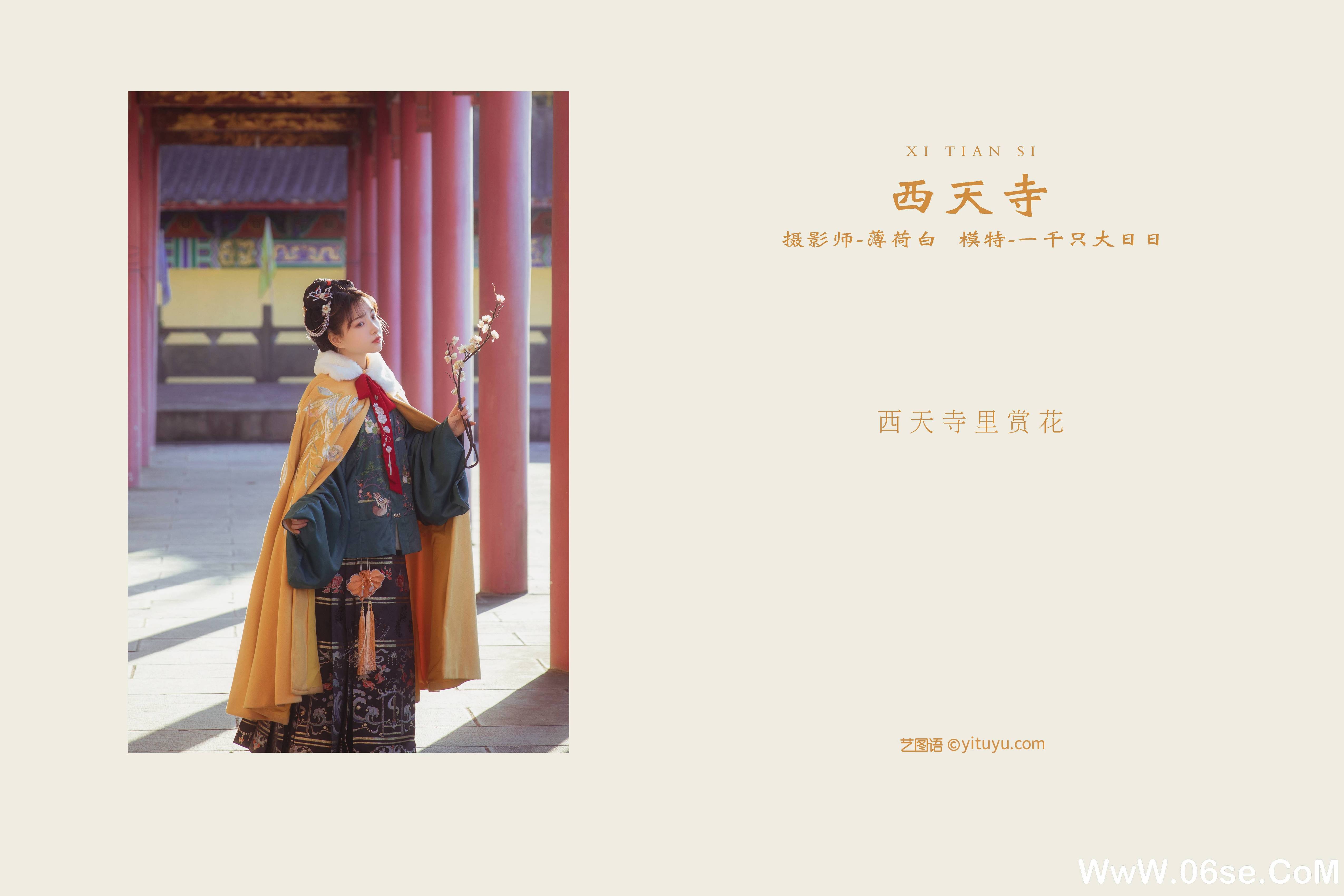 图片[2]-[YITUYU艺图语]2021.10.15 西天寺 一千只大日日[17+1P／270MB]-六色网