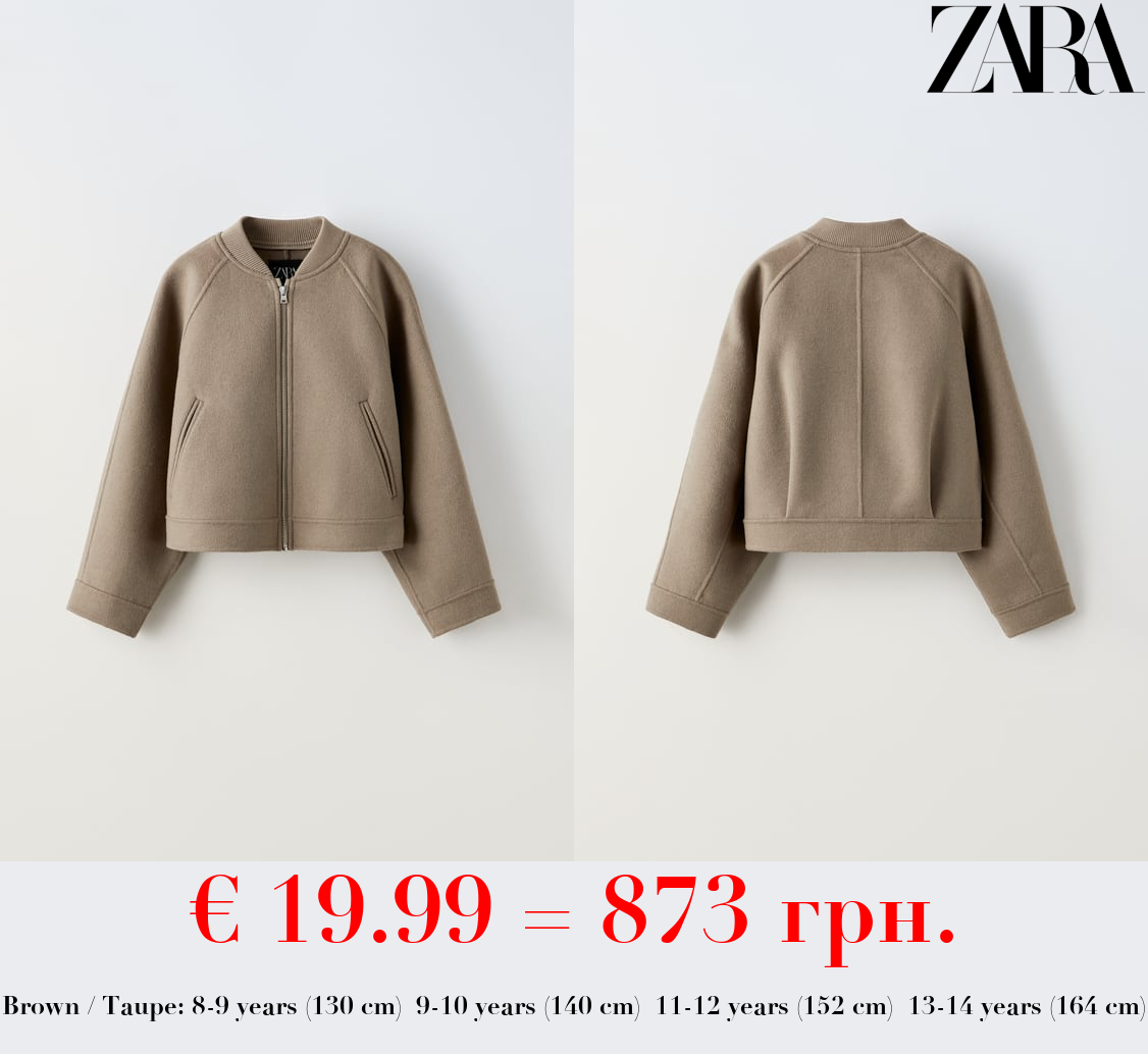 WOOL BLEND BOMBER JACKET