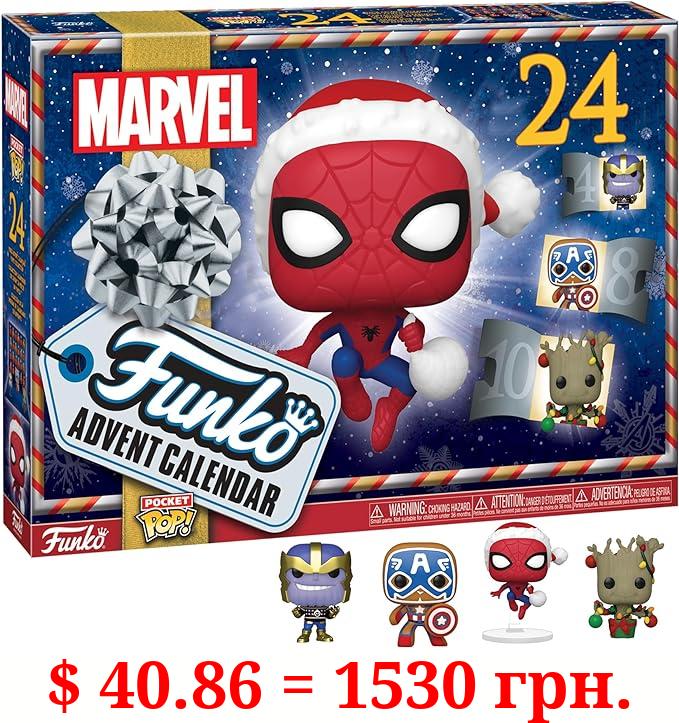 Funko Pop! Advent Calendar: Marvel - Holiday, Multicolor, One Size