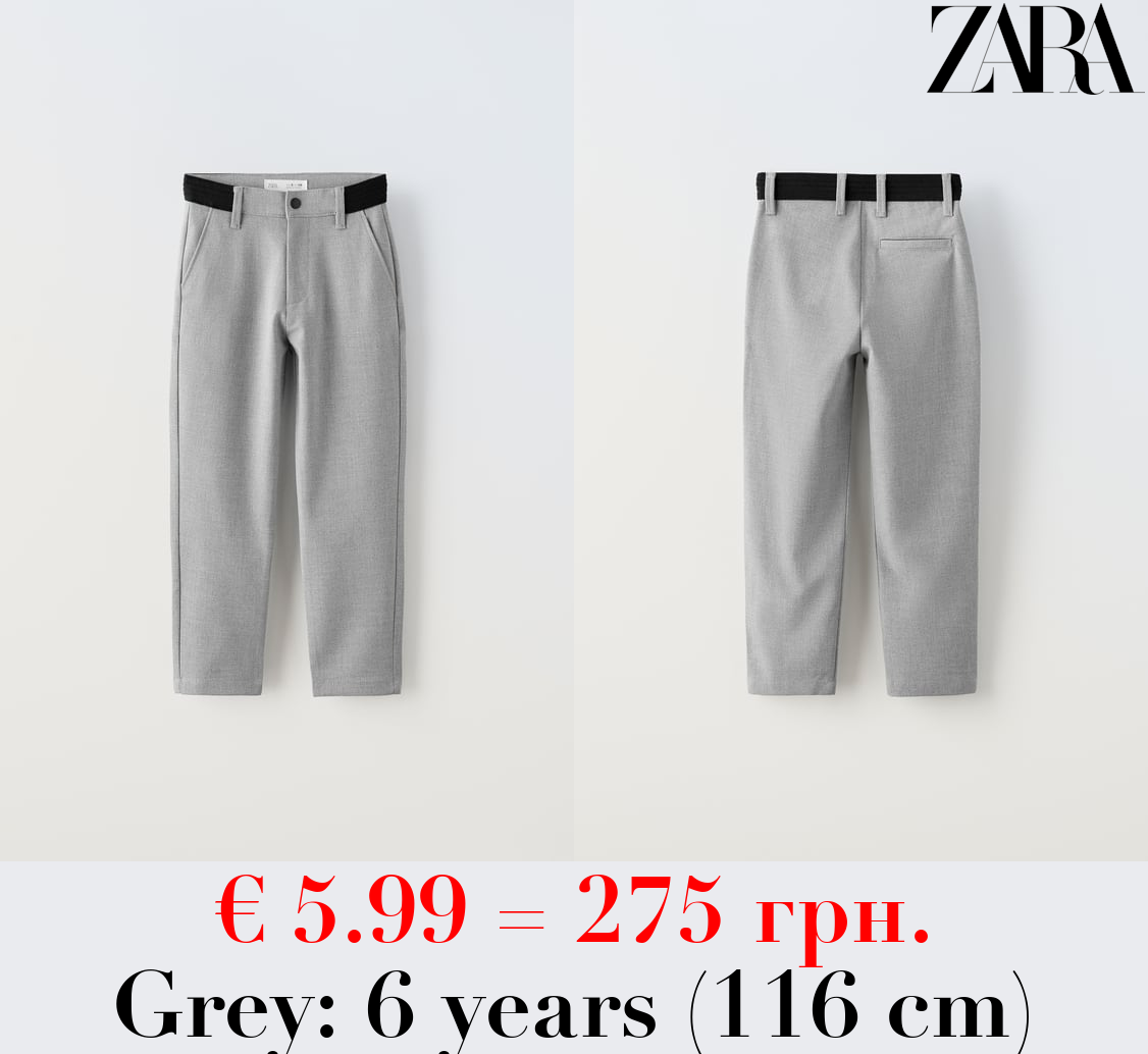 TROUSERS WITH RIBBED WAISTBAND