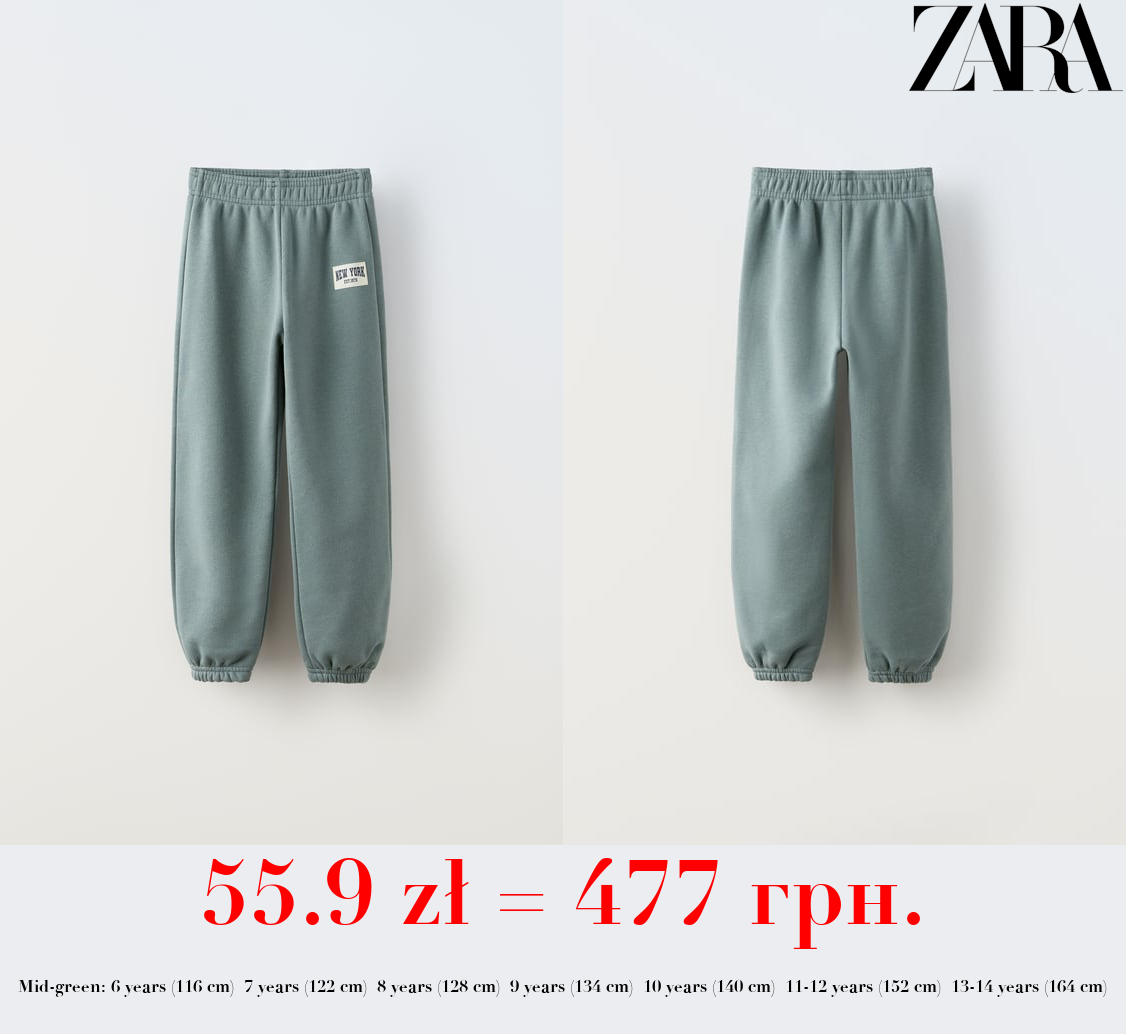 NEW YORK JOGGING TROUSERS