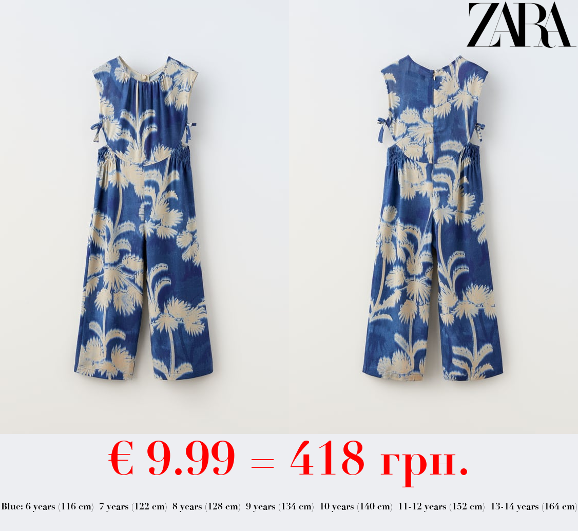 PRINTED PLAYSUIT WITH CUT-OUT DETAIL