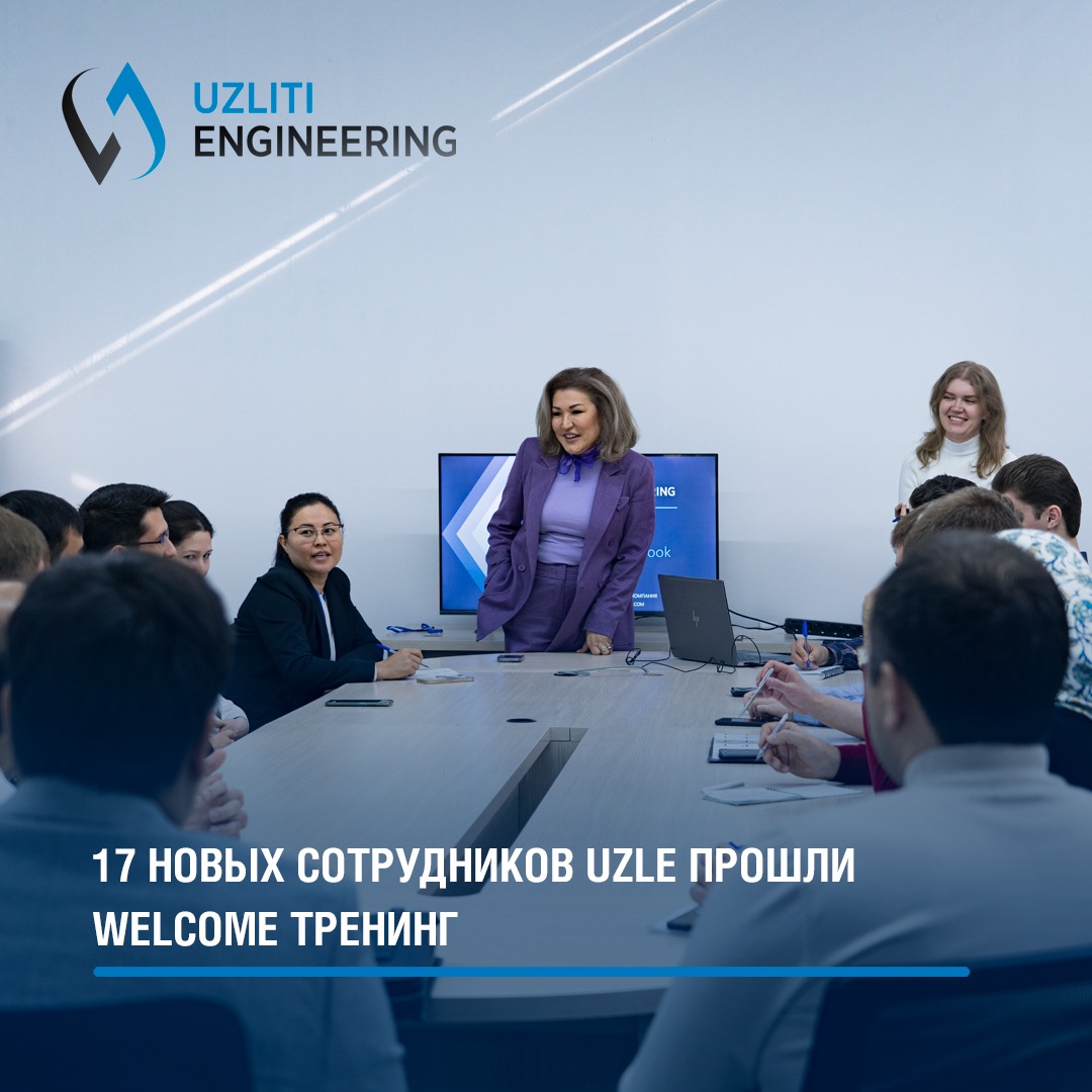 17 новых сотрудников UZLE прошли Welcome тренинг –Telegraph