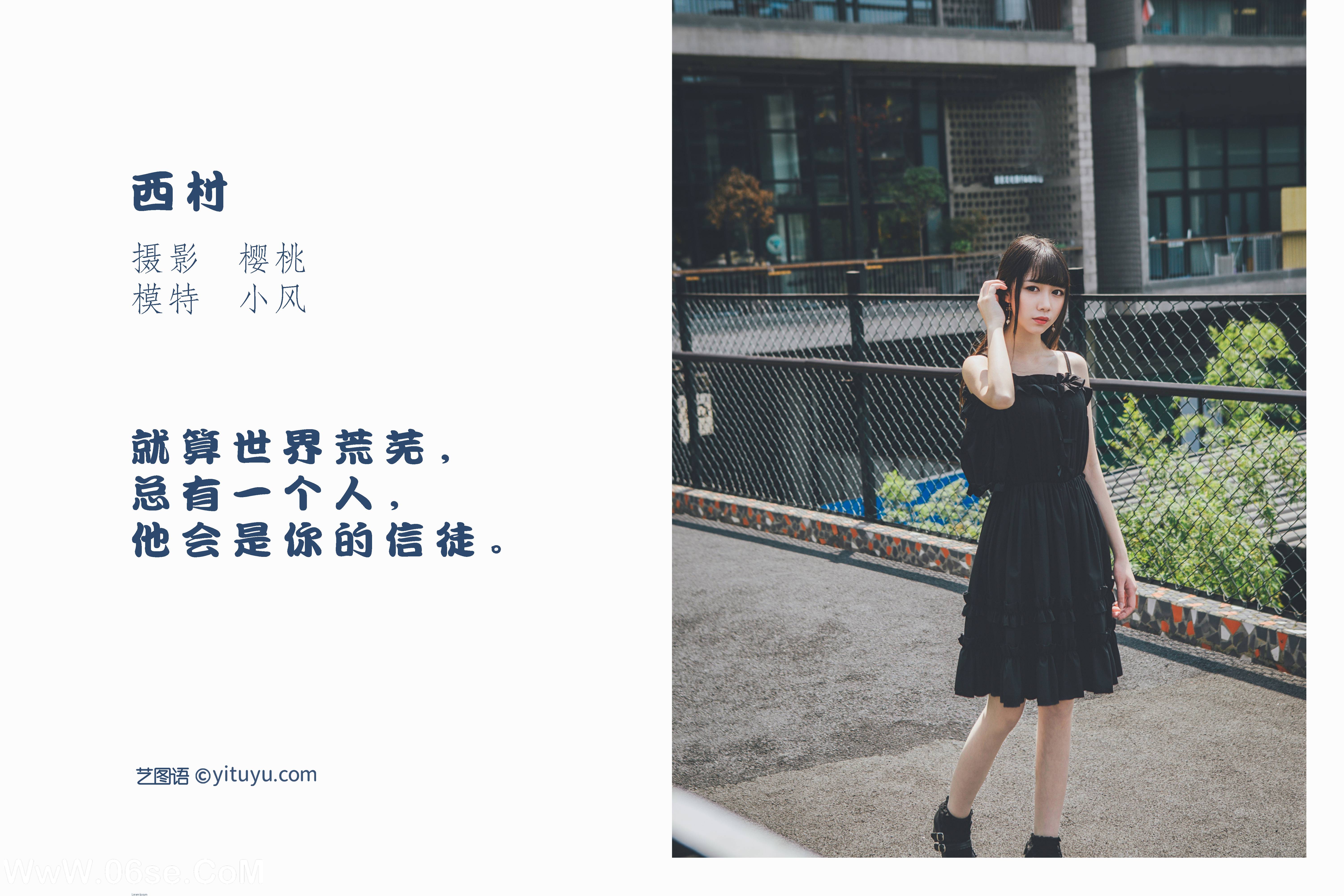 图片[2]-[YITUYU艺图语]2022.05.18 西村 小风[29P-267.96 MB]-六色网