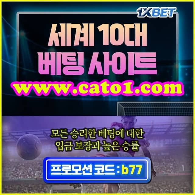 울산동구 공유방, trrtշ‸com ▩보너스코드 B77▩ 코드 입력시 최대 100달러 꽁머니지급 밈이었어요.