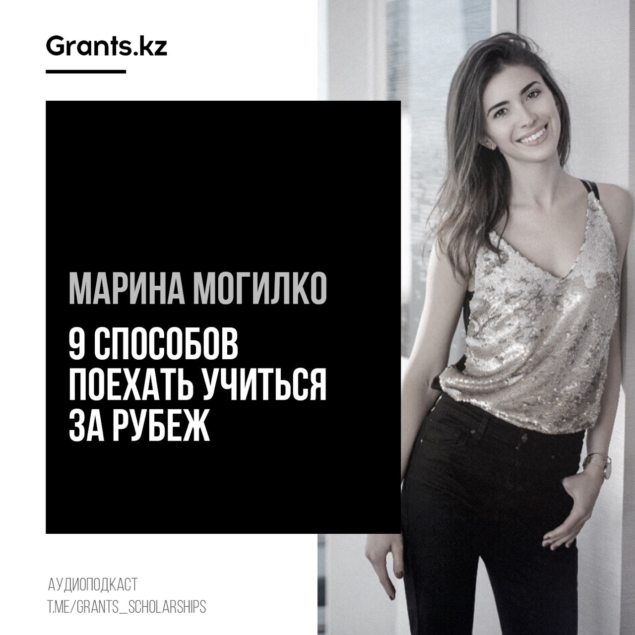 grants.kz – Telegram