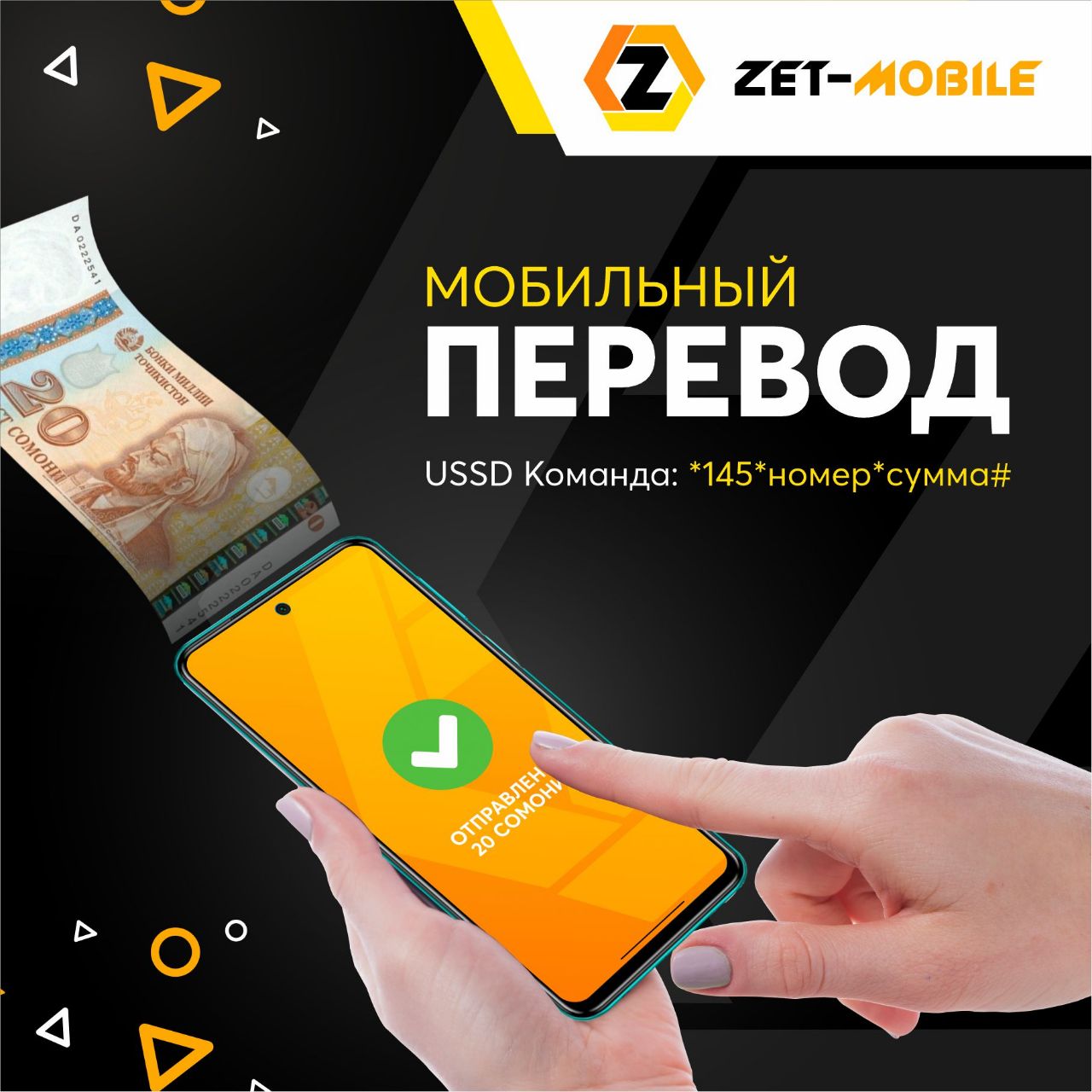 ZET-MOBILE – Telegram