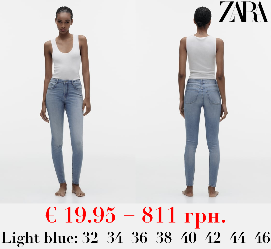 HIGH-RISE SCULPT JEANS