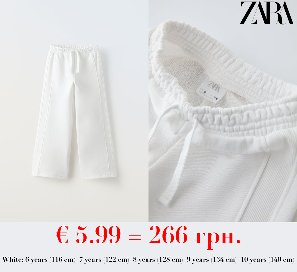 WIDE-LEG PLUSH TROUSERS