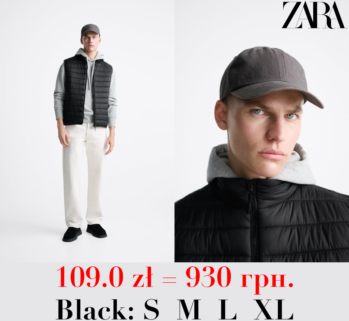 LIGHTWEIGHT PUFFER GILET