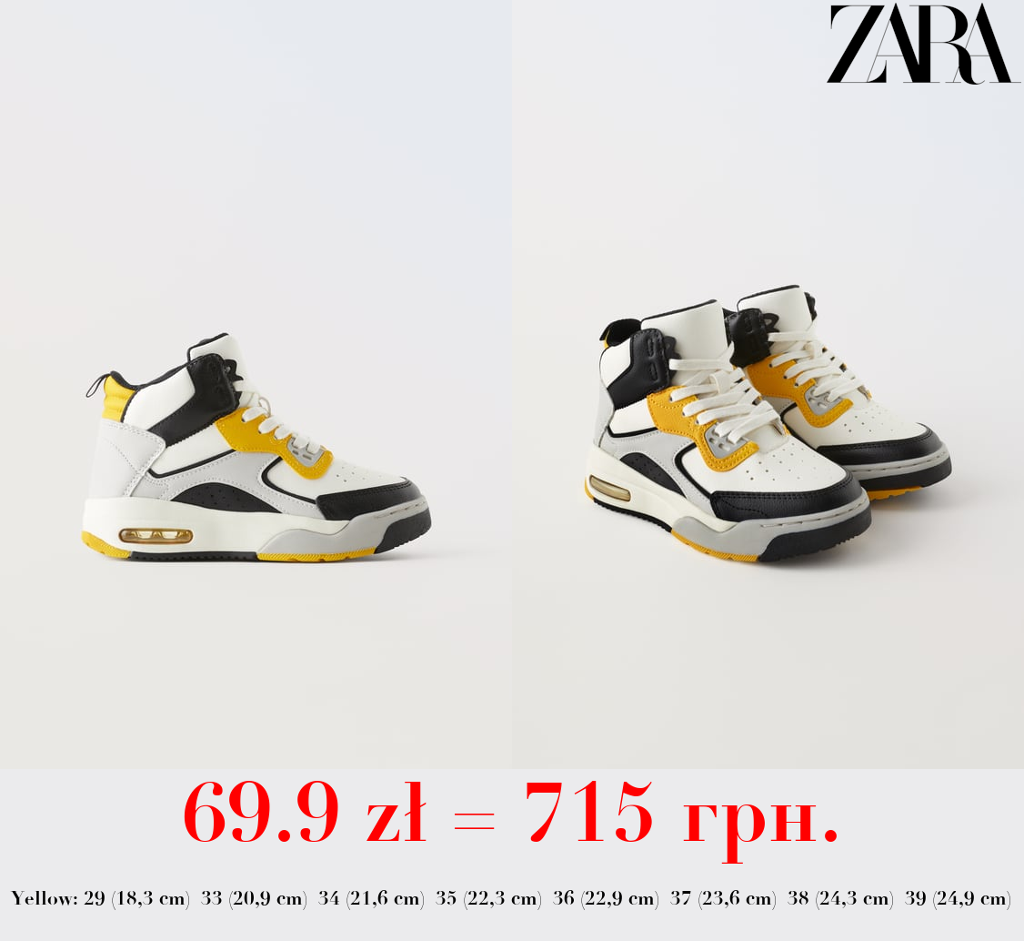 MULTICOLOURED BASKETBALL SNEAKERS