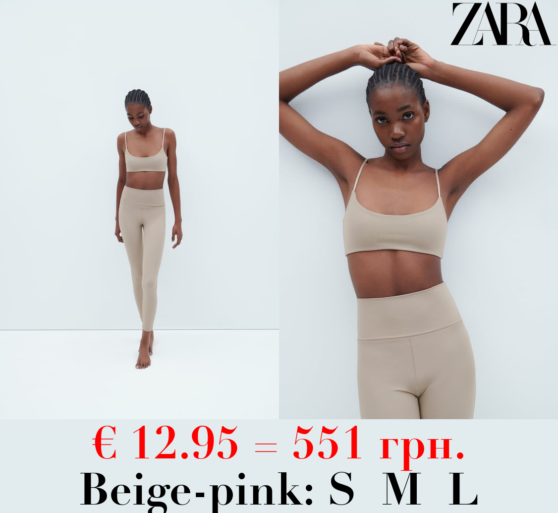 POLYAMIDE STRETCH BODYCON TOP