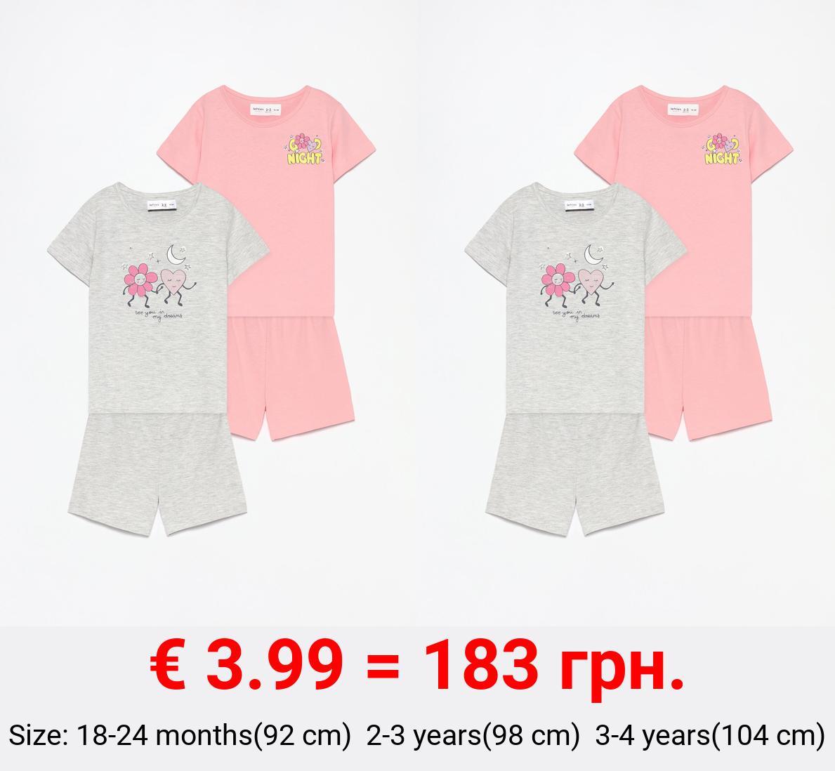 Pack of 2 floral pyjama co-ords