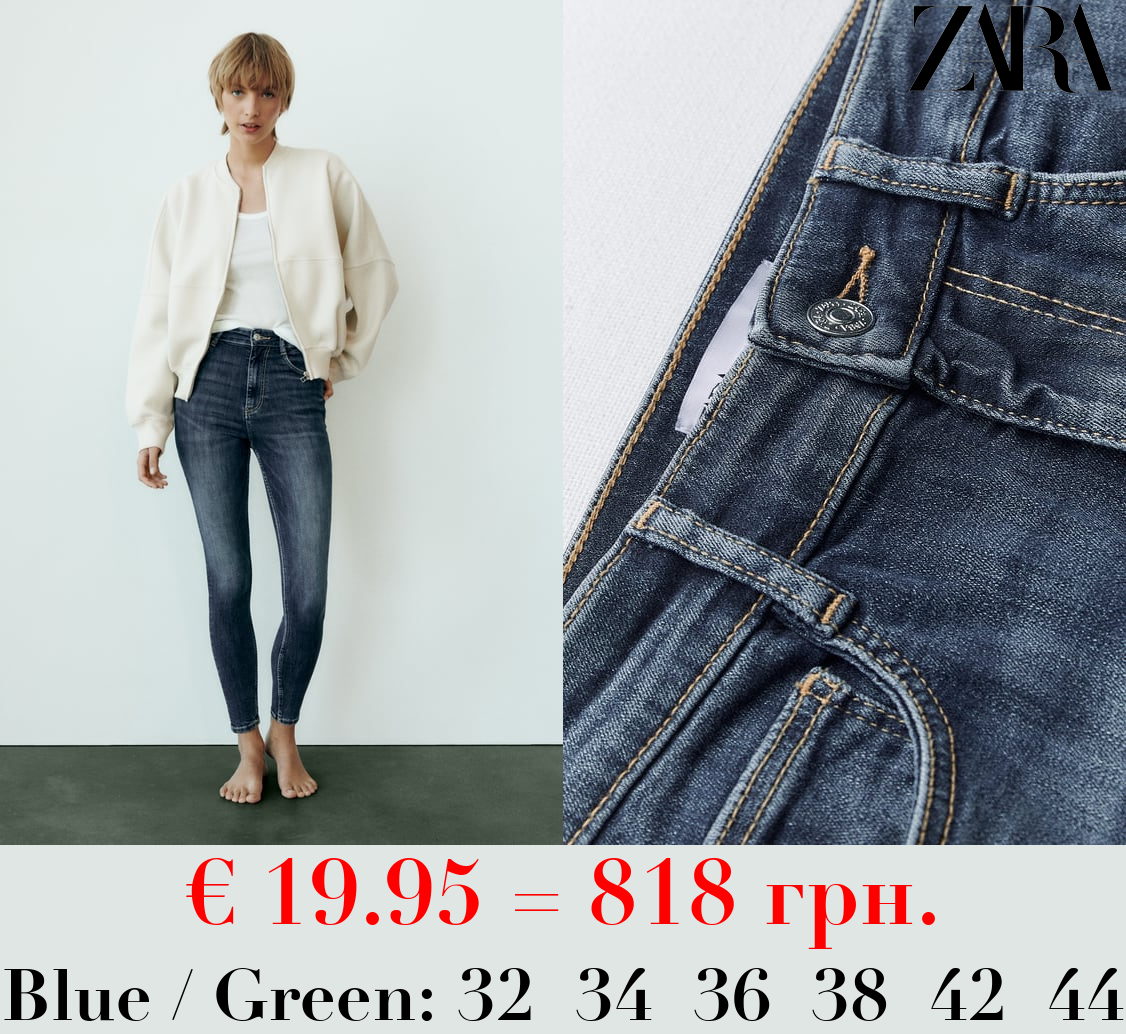 HIGH-RISE SKINNY SCULPT TRF JEANS
