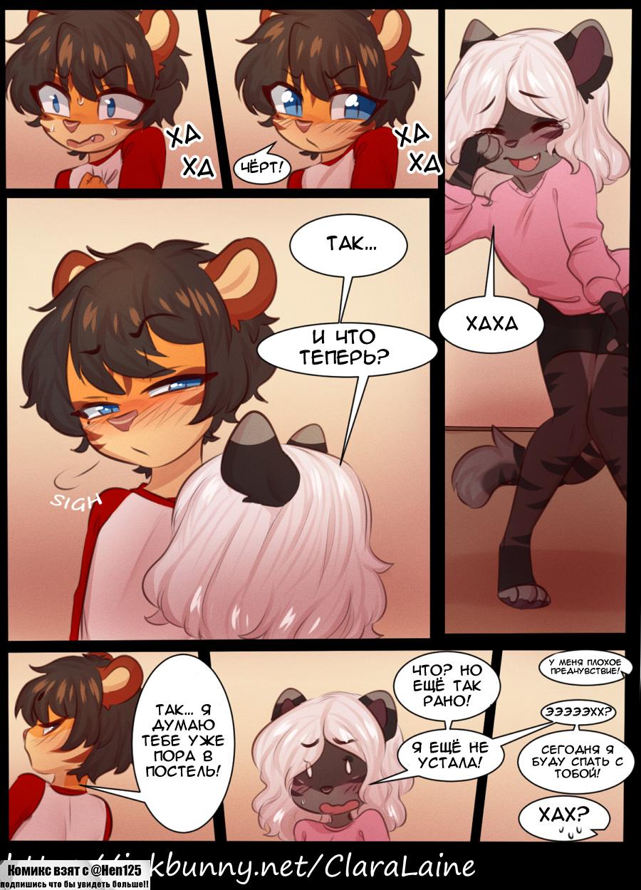 Experience 'Ghost in My Attic 3' by ClaraLaine - intense arousal