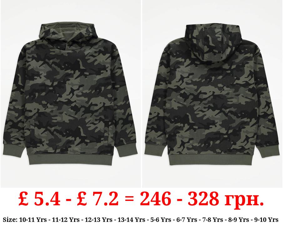 Khaki Camouflage Print Hoodie