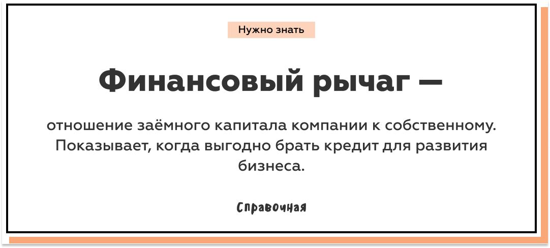 Справочная точка