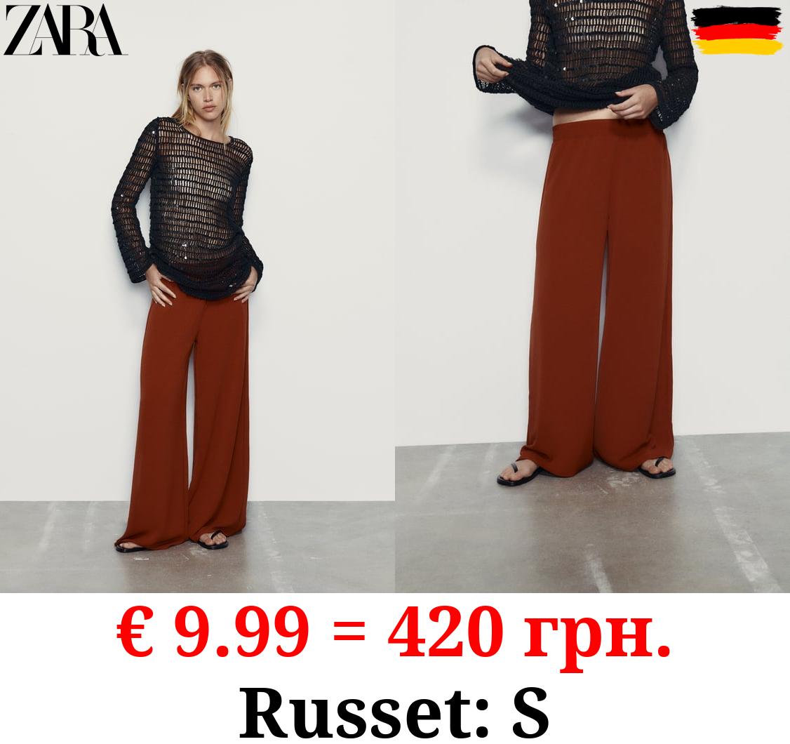 FLOWING PALAZZO TROUSERS