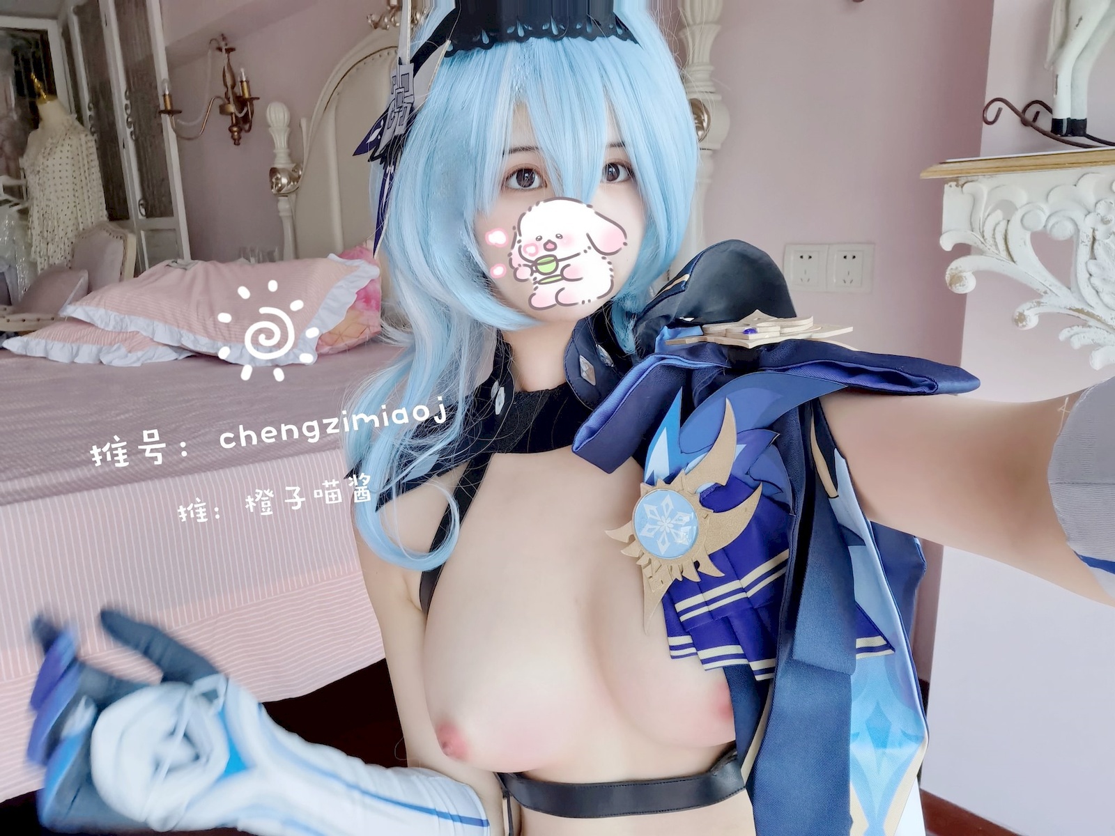 Cosplay 橙子喵酱 优菈 Eula 27