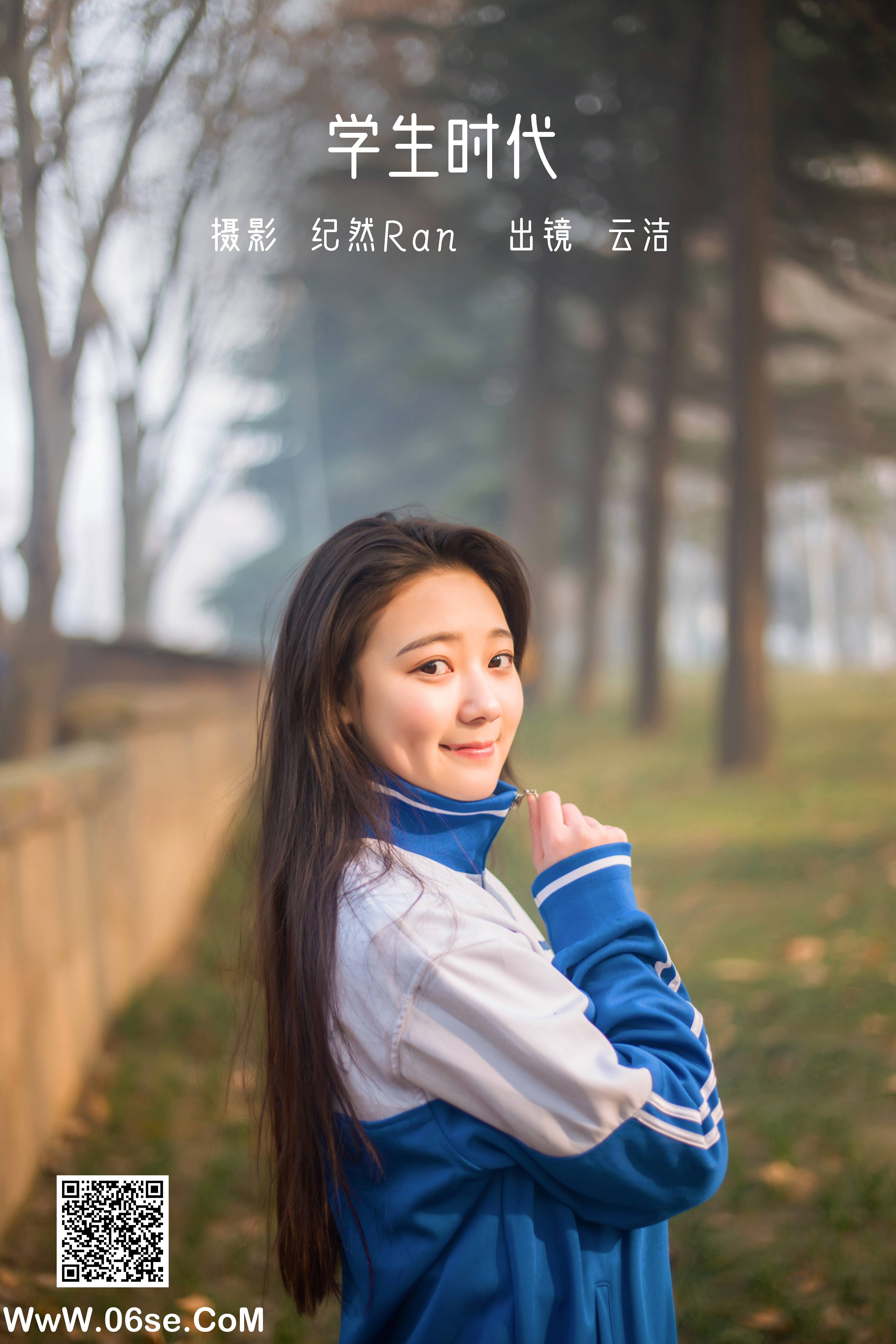 [YITUYU艺图语]2022.06.19 学生时代 云洁[25P-190.79MB]-六色网
