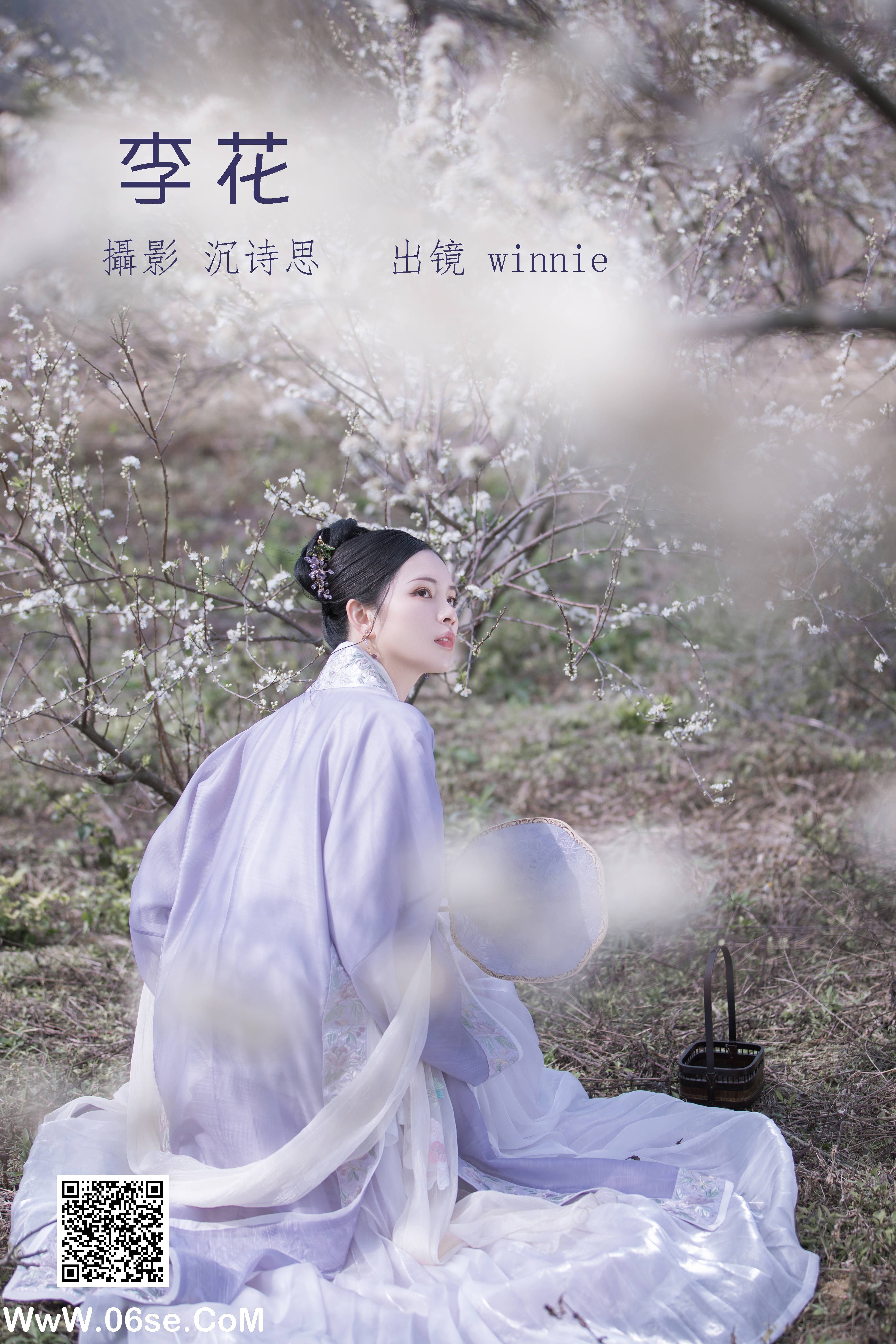 [YITUYU艺图语]2022.07.03 李花 winnie[25P-351.7M]-六色网