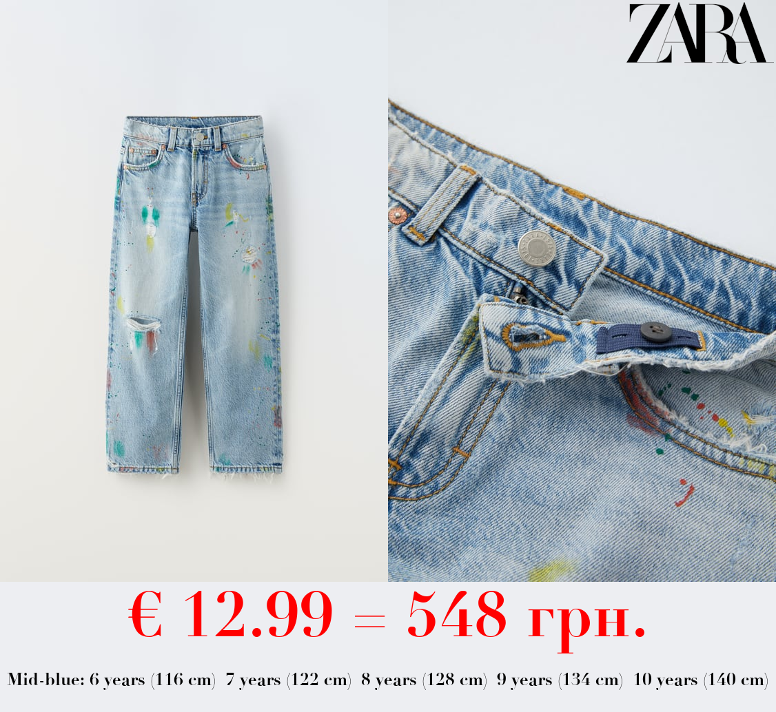 THE AUTHENTIC RIPPED JEANS