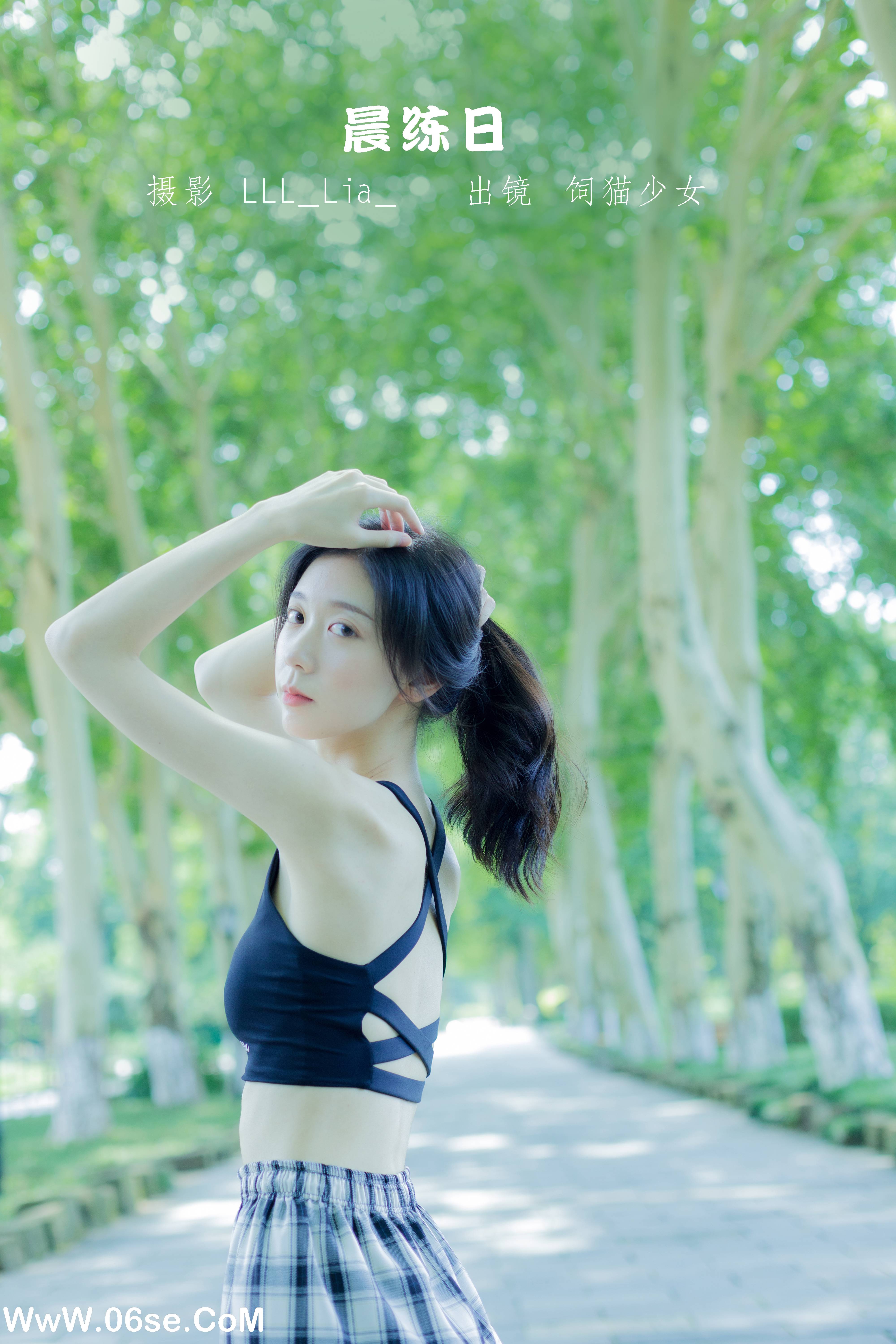 [YITUYU艺图语]2022.09.08 晨练日 饲猫少女-[26+1P／237MB]-六色网