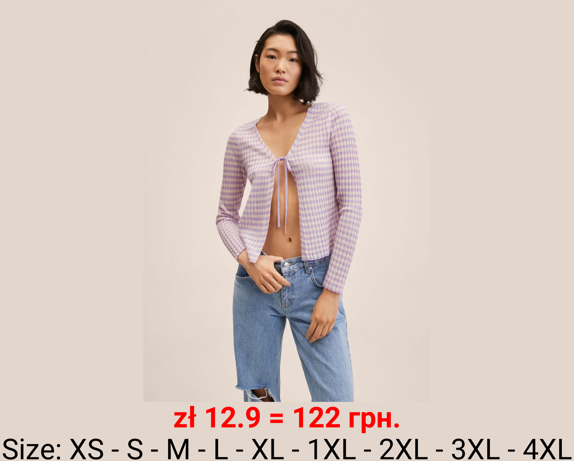 Cárdigan crop punto