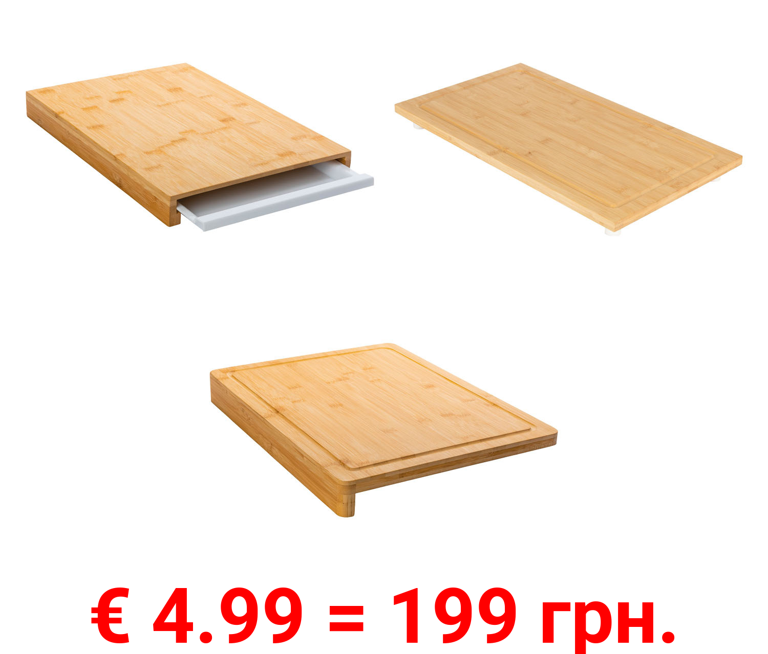 ERNESTO® Bambus-Schneidebrett, Auffangschale / zum Abdecken