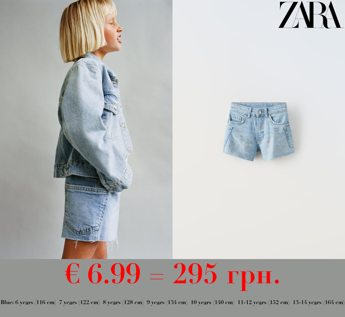 STRETCH DENIM BERMUDA SHORTS