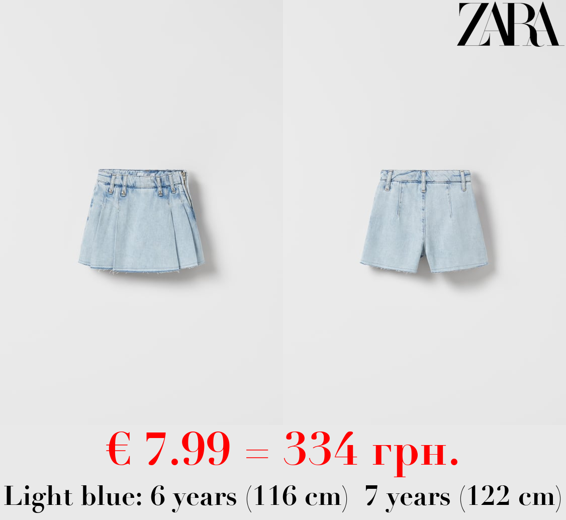 DENIM BERMUDA SKORT
