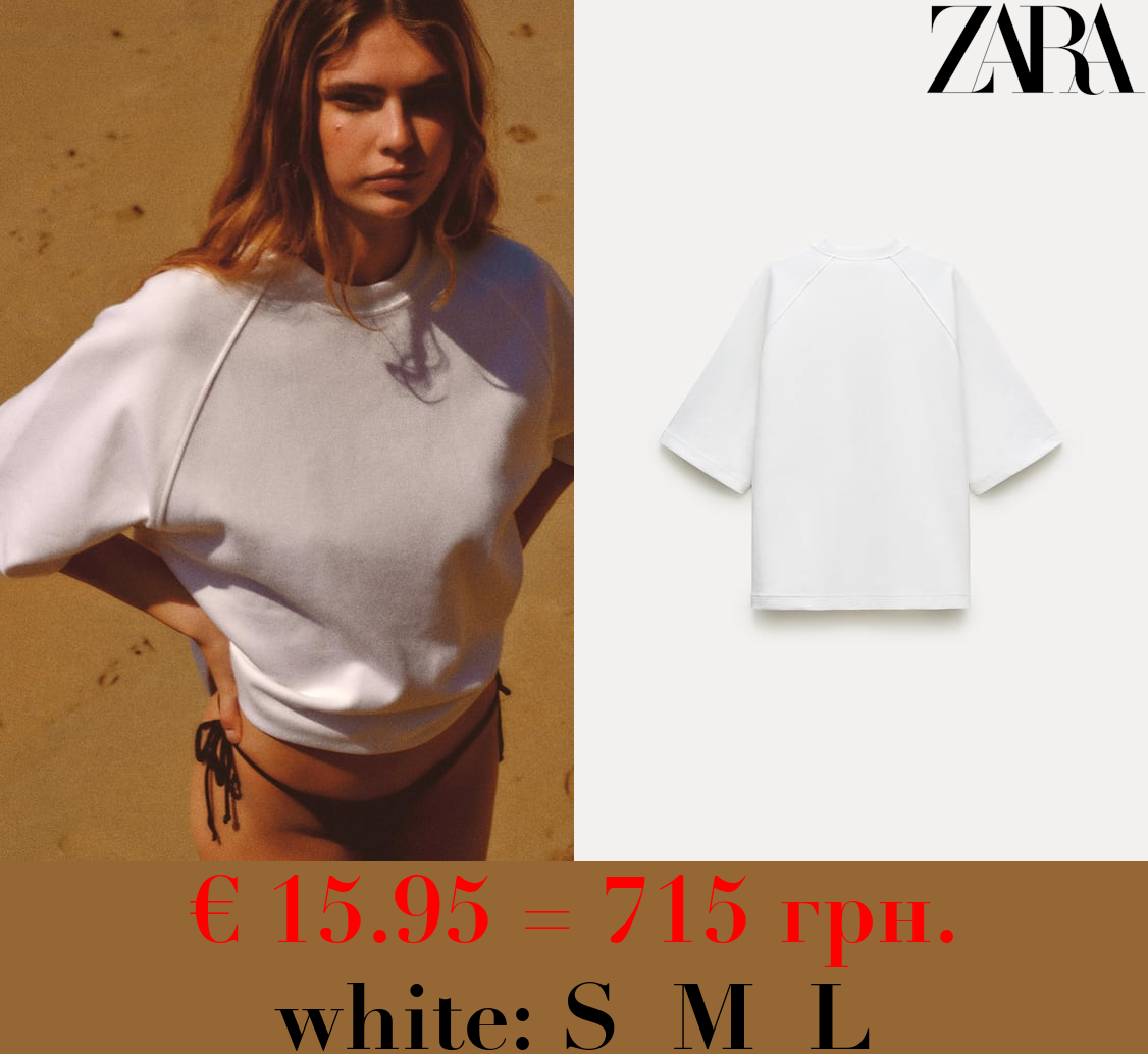 INTERLOCK OVERSIZE T-SHIRT