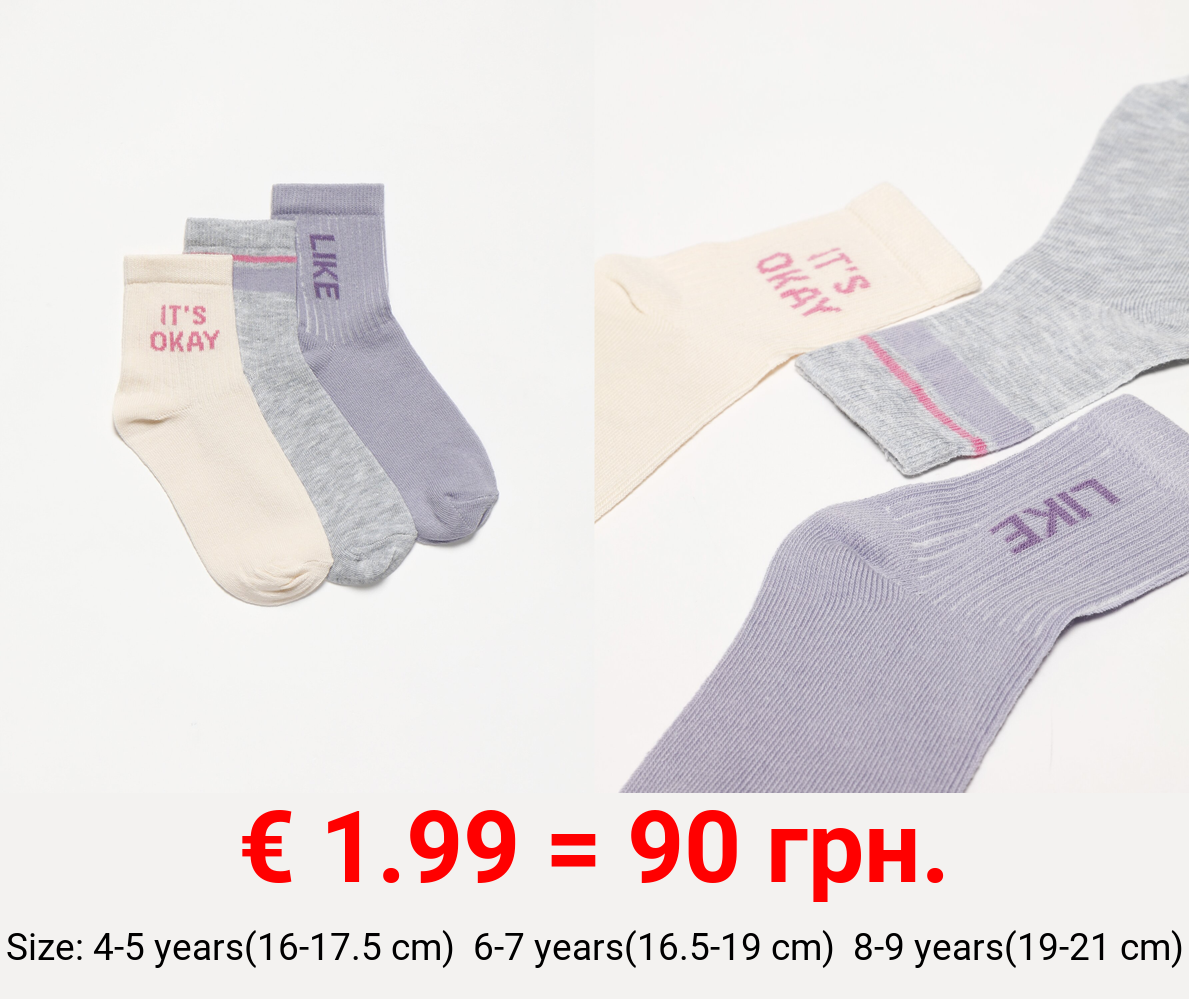 Pack of 3 pairs of short socks