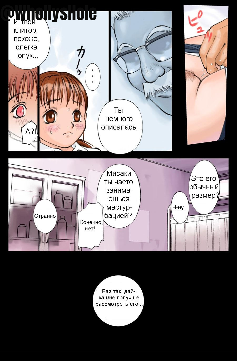 Orange Bullet Hentai