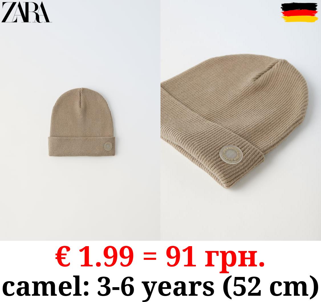 RIBBED COTTON BEANIE